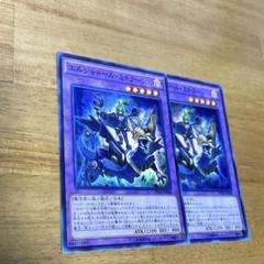 エルシャドール　ミドラージュ　25th クオシク　５枚 エルシャドール・ミドラーシュ/25thシークレット【融合】《QCAC