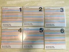 ワールドワイドキッズ WWK ピクチャーブック CD ステージ1~6