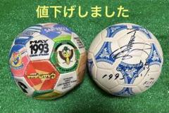 Amazon.co.jp: ガンバ大阪 元日本代表 今藤 幸治 選手 サイン