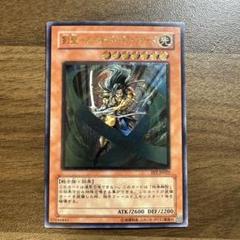 剣聖-ネイキッド・ギア・フリード　レリーフ