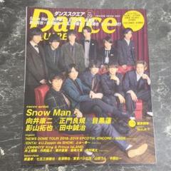 Dance Square 29号