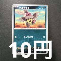 ポケカ速報＠予約抽選・最新情報まとめ on X: 