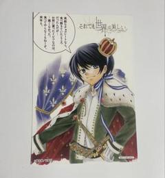 Adoni様用ホワイトデーカード カード検索 ｜ Z/X - Zillions of enemy X - ゼクス公式サイト