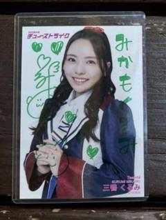 NMB48 リミスタ　松本海日菜　直筆チェキ 2025年最新】直筆 nmbの人気アイテム - メルカリ