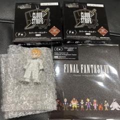 ファイナルファンタジーくじ　大量まとめ売り ファイナルファンタジー 一番くじ まとめ売り 新品未開封 | Shop