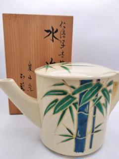 茶道具 仁清写出島絵茶碗 利昇窯 超人気の雑貨店 茶道具 利昇窯 仁清写出島絵茶碗 工芸品 - 工芸品