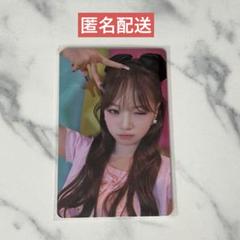 ルセラフィム　トレカ　直筆サイン　ラキドロ　ユニバ　1回目　チェウォン ルセラフィム トレカ ラキドロ ユニバ 当選 サイン ウンチェ