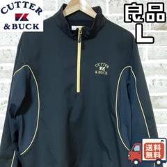 【24時間以内/匿名配送】カッター&バック メンズ ハーフジップジャケット L