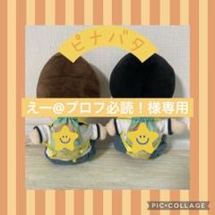 2025年最新】プロフ必読様専用の人気アイテム - メルカリ