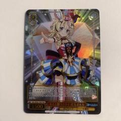 2025年最新】キミと願うミライの人気アイテム - メルカリ