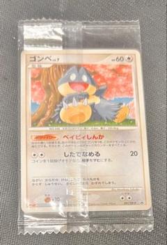 ゴンベ PROMO DPプロモーションカード 125/DP-P ゴンベ PROMO DPプロモーションカード 125/DP-P
