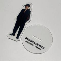 スキマスイッチPOPMAN'SWORLD2023アクリルスタンド常田真太郎