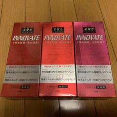 薬用毛髮力 イノベート 発毛促進・毛生促進 3個セット ライオン