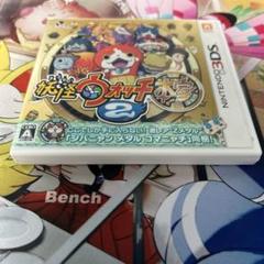 妖怪ウォッチ2 本家　3ds ソフト