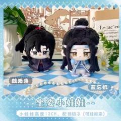 魔道祖師　喵嗚シリーズぬいぐるみ2点セット 魔道祖師喵嗚シリーズぬいぐるみ2点セット
