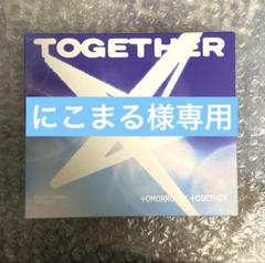 専用