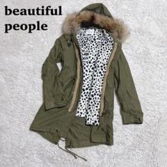 beautiful people UNITED ARROWS別注 モッズコート beautiful people UNITED ARROWS別注 モッズコート - メルカリ