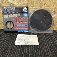 未使用日立純正木工チップソー165mm2種