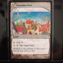 Rishadan Port/リシャーダの港 未来枠版