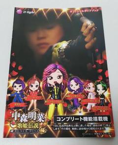 2025年最新】パチンコ 中森明菜の人気アイテム - メルカリ