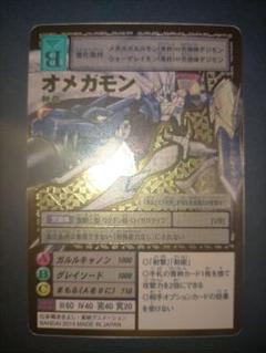 【旧デジモンカード】オメガモン(Re-145) オメガモン[DC_BT05-086SR]【RB-01収録】 - マスターズ