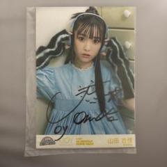 山田杏佳　直筆サイン入り チェキ 2025年最新】山田杏佳 直筆の人気アイテム - メルカリ