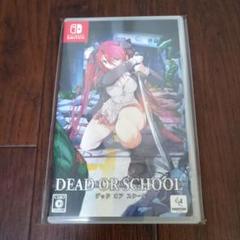 DEAD OR SCHOOL Nintendo Switch版