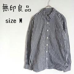 【無印良品／良品計画】ギンガムチェック長袖シャツ 白 黒 コットン 綿100%