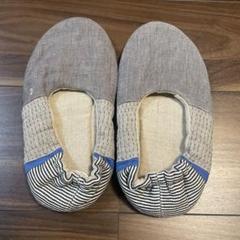お値下げ致しました◇藤原千鶴さん ルームシューズ◇生成り