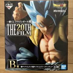 一番くじ　ドラゴンボール超　THE20THFILM フィギュア2体セット 一番くじ ドラゴンボール超 THE 20TH FILM｜一番くじ倶楽部