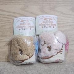 mikko characters もこもこポーチ ラテ キャミー