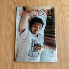 2025年最新】井口理 写真集の人気アイテム - メルカリ