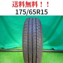 M1122(送料無料)