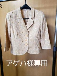 タケオニシダの中古/未使用品 - メルカリ