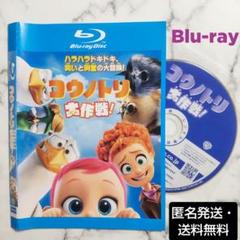 最終目的地　Blu-rayレンタル落ち Amazon.co.jp: 最終目的地 Blu-ray : パソコン・周辺機器