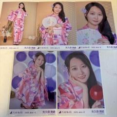 久保史緒里　浴衣　5種コンプ　2025 生写真　乃木坂46 乃木坂46 生写真 浴衣 2025 久保史緒里 5種 コンプ - メルカリ