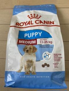 <値下げ!>ロイヤルカナン 子犬用 中型犬用 1kg 新品