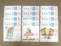 【未記入】がんばる舎　すてっぷ6 ➕入学準備号 未記入】がんばる舎 すてっぷ6 ➕入学準備号