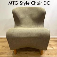 6m09_☆しろ☆様 MTG スタイルチェア DC オリーブグリーン 6m09_☆しろ☆様 MTG スタイルチェア DC オリーブグリーン