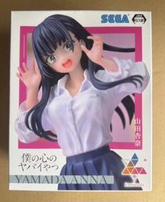 秋田書店 - 【新品未開封】僕の心のヤバいやつあそーと、フィギュアセット 2025年最新】僕の心のヤバイやつ フィギュアの人気アイテム
