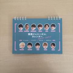 ジャニーズJr. - Aぇ! group グリフォセット 2022 ニューイヤー Aぇ! group グリフォ4人分セット 2022 ニューイヤーの通販 by