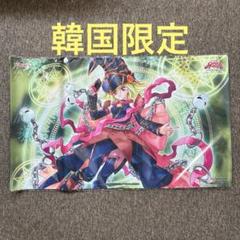 ガガガガガール プレイマット 韓国限定 ガガガガガール プレイマット 韓国 限定 - メルカリ