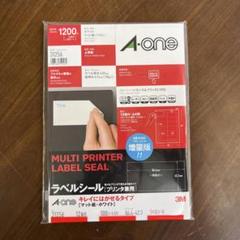 A-one ラベルシール ホワイト 12面付×100シート