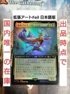 マジックザ・ギャザリング　青　６枚セット　レア等 楽天市場】マジックザギャザリング MTG 赤 ジョークルホープス