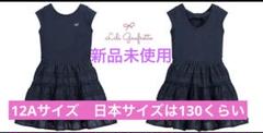 新品 2２,000円【Lili gaufrette】 ネイビーワンピース 12A