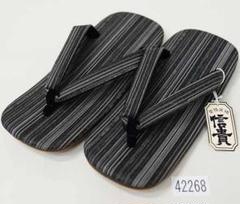 雪駄 草履 信貴 登録商標 日本製 男性用 26cm グレー地 NO42268のサムネイル