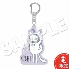 低価格で大人気の 2025年最新】orβit メルカリ - キーホルダーの人気アイテム アイドル