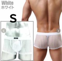 ボクサーパンツ メッシュ 透け シースルー ローライズ セクシー 3D立体構造