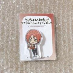あんスタ 月永レオ ちょいおき ころった カフェシナモン