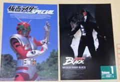 2025年最新】仮面ライダーゼクロスの人気アイテム - メルカリ 2025年最新】仮面ライダーゼクロスの人気アイテム - メルカリ